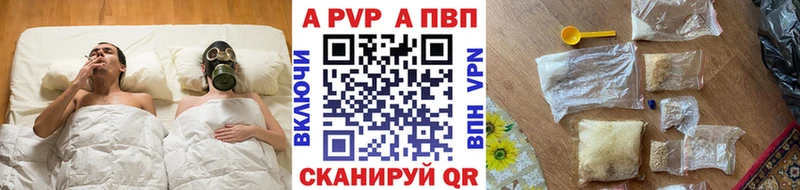 APVP мука  Тбилисская 