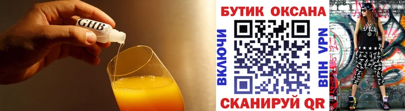 БУТИРАТ буратино кракен зеркало Тбилисская
