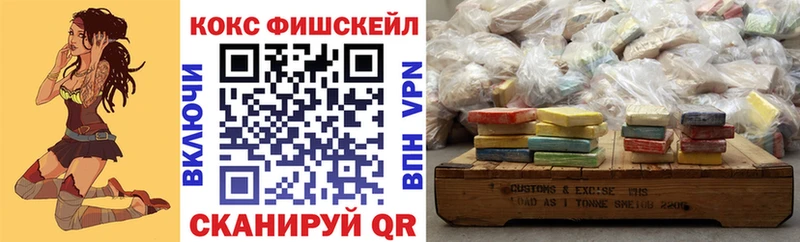КОКАИН Columbia  где можно купить   Тбилисская 