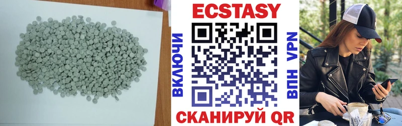 где купить наркоту Тбилисская гидра ТОР ЭКСТАЗИ 99%