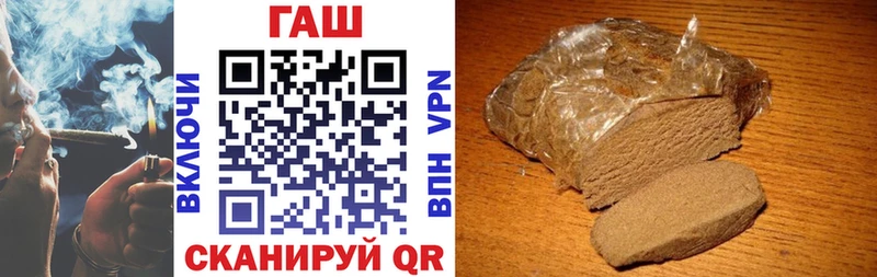 что такое наркотик  Тбилисская  ГАШИШ ice o lator 