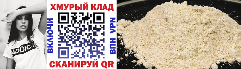 Героин Афган  где найти   сайты даркнета телеграм  Тбилисская  гидра ссылка 