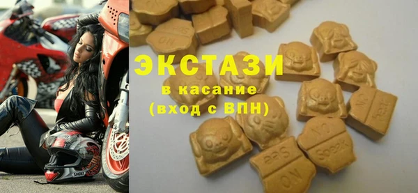 мяу мяу мука Богородск