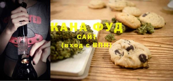сатива Богородицк