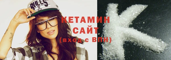 эйфоретик Бородино