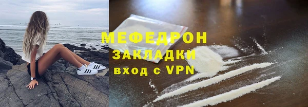 прущий лед Бугульма