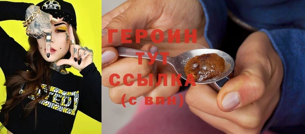 мяу мяу мука Богородск