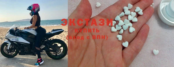 сатива Богородицк