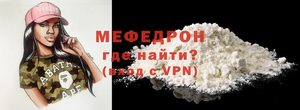 эйфоретик Бородино