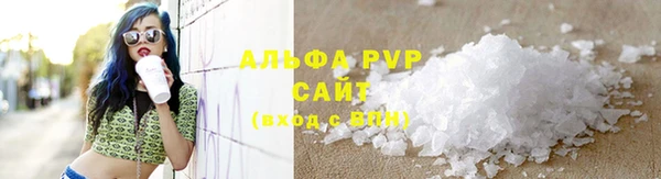прущий лед Бугульма