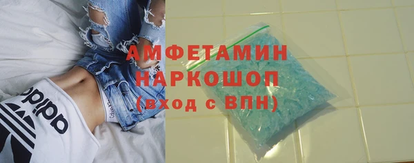 мяу мяу мука Богородск