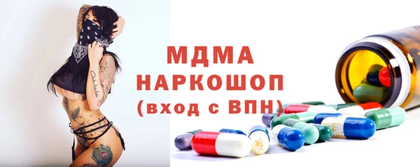 мдпв Бронницы