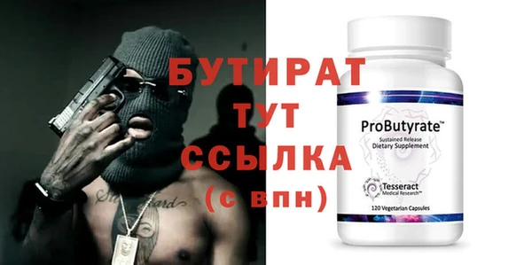 мяу мяу мука Богородск