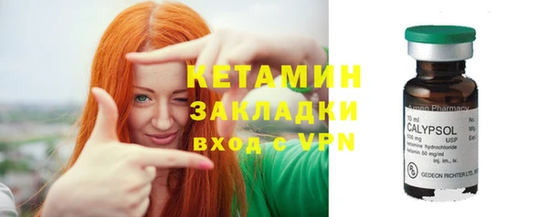 прущий лед Бугульма