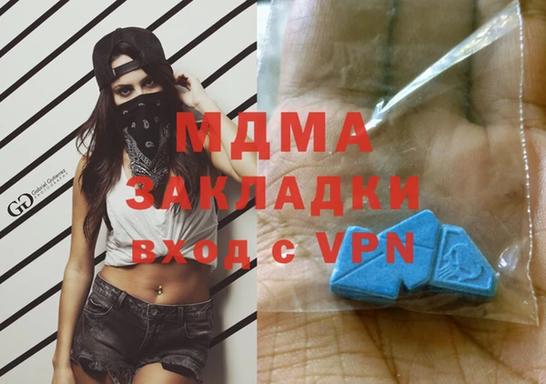мяу мяу мука Богородск
