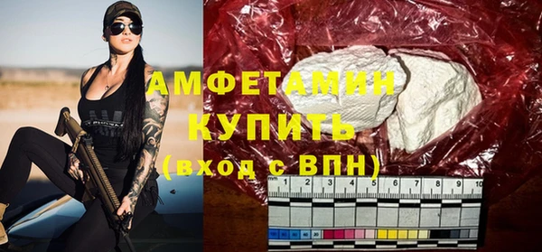 прущий лед Бугульма