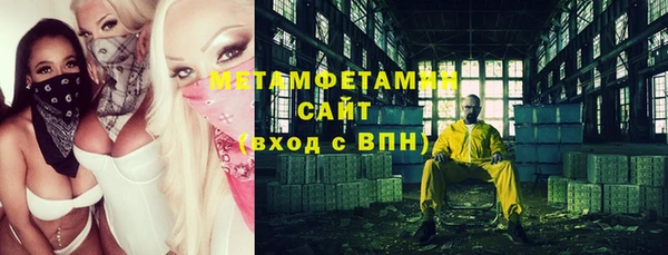 мяу мяу мука Богородск