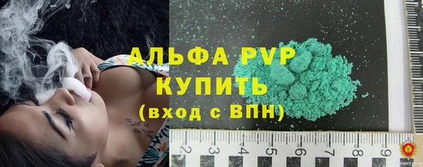 прущий лед Бугульма
