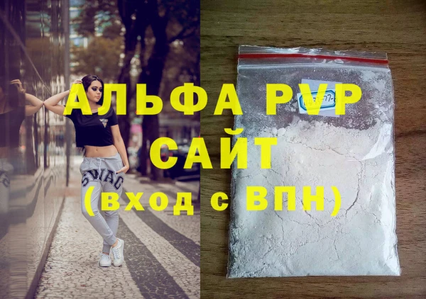 мдпв Бронницы