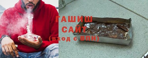 эйфоретик Бородино