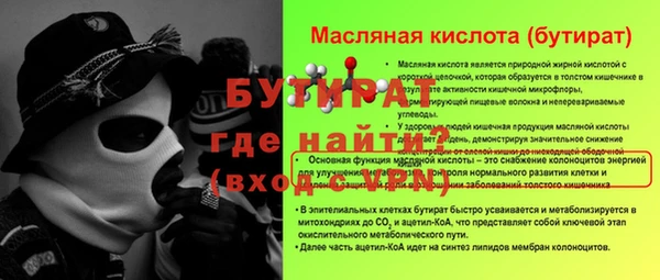 прущий лед Бугульма