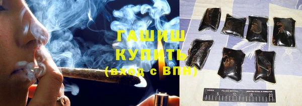 мяу мяу мука Богородск