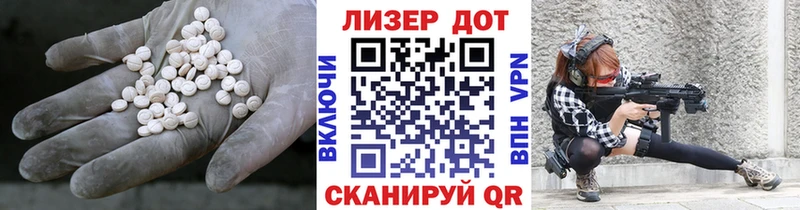 магазин продажи   Тбилисская  ЛСД экстази кислота 