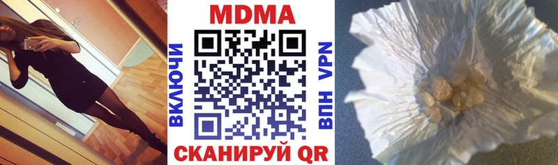 продажа наркотиков Тбилисская MDMA Molly