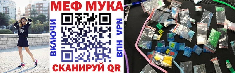 продажа наркотиков  MEGA вход  Мефедрон VHQ  Тбилисская 