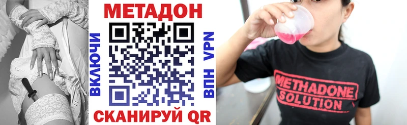 МЕТАДОН мёд  ОМГ ОМГ ССЫЛКА  Тбилисская 