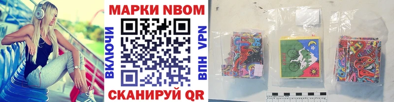 mega зеркало  Тбилисская  Марки NBOMe 1,5мг 