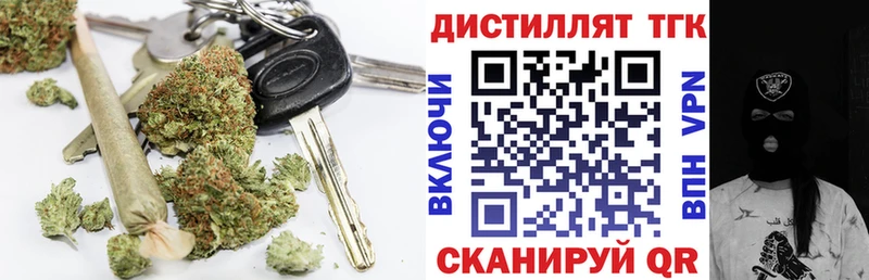 Дистиллят ТГК THC oil  даркнет Telegram  Тбилисская 