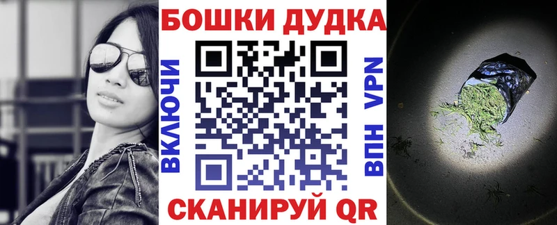 Бошки Шишки план Тбилисская